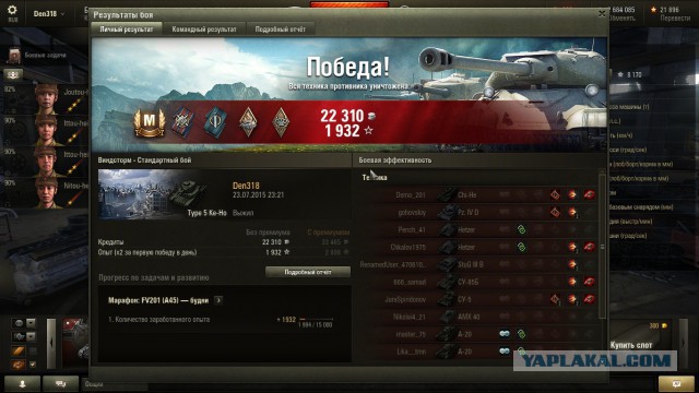 Wargaming 25!