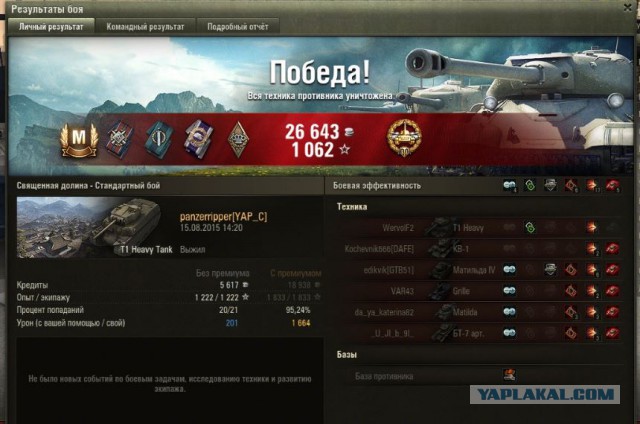 Wargaming 26