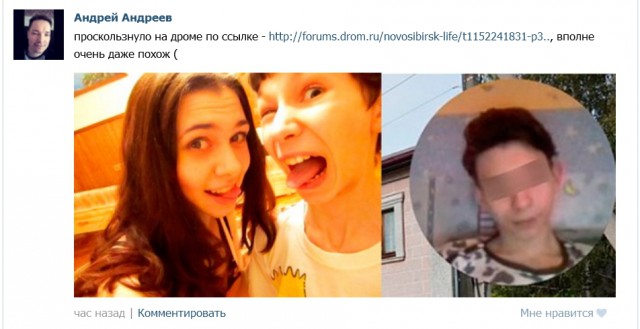 Сын бизнесмена зверски убил 16-летнюю девушку