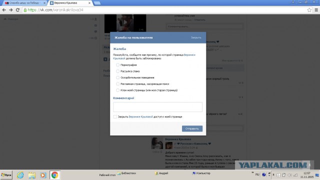 Спасибо деду за Победу