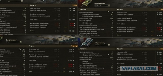 Wargaming 29