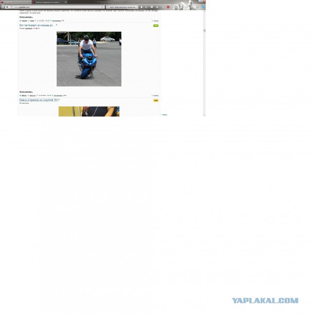 Ужасы и приколы из соцсетей 18+