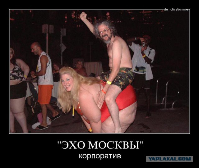 Пьяная девушка на корпоративе