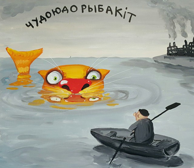 Котолендарь на 2016 год