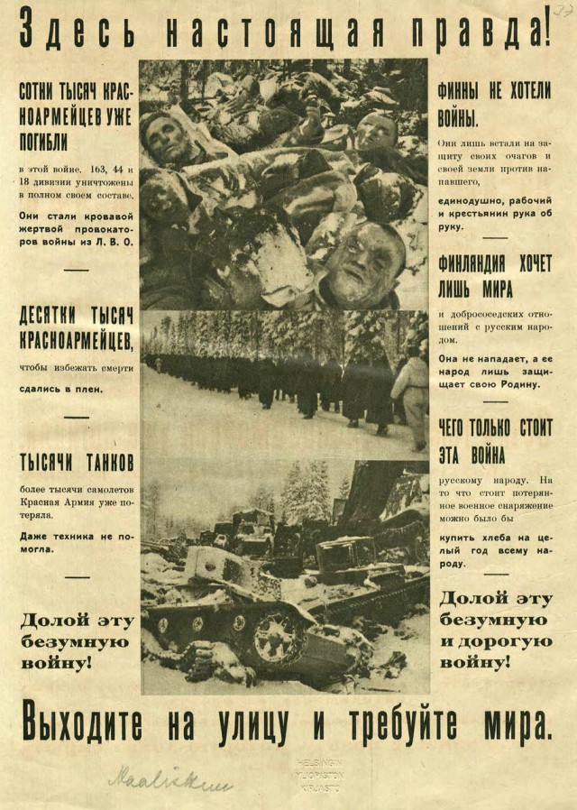 Финские листовки для советских солдат в Зимнюю войну