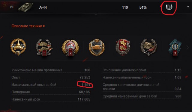 Wargaming 33