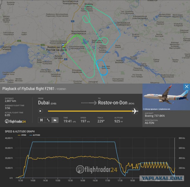 В Ростове-на-Дону разбился Boeing 737-800, все находившиеся на борту погибли