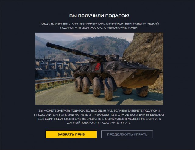 Wargaming 34