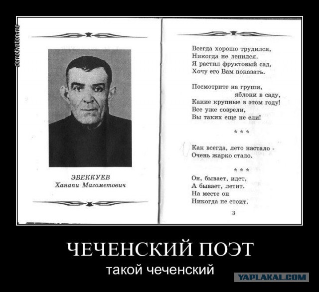 В правительстве поддержали идею поместить мечеть «Сердце Чечни» на купюру в 200 рублей