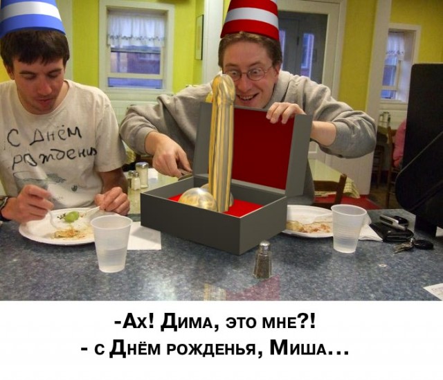 Фотожаба: голодный мужик