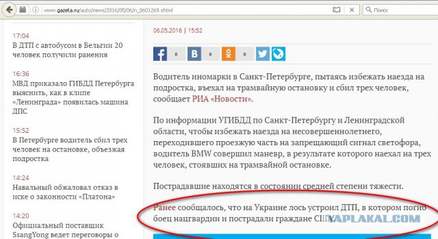 Мартини, BMW... Сбитые люди и разбитый трамвай