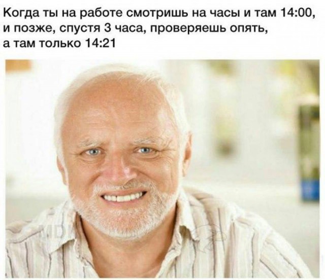 Ударная доза тупежа на начало недели
