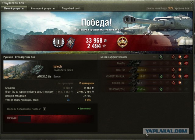 Wargaming 38