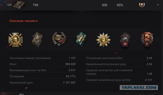 Wargaming 39