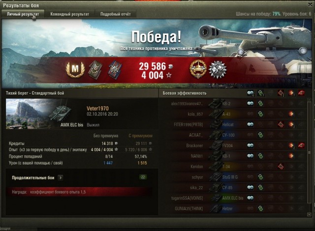 Wargaming 39