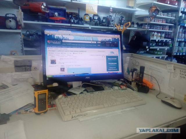 Что видят с рабочего места люди разных профессий