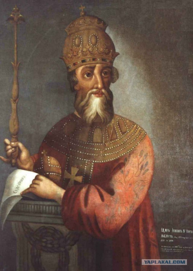 Что нужно знать русскому человеку про Ивана IV Грозного? Очень кратко.