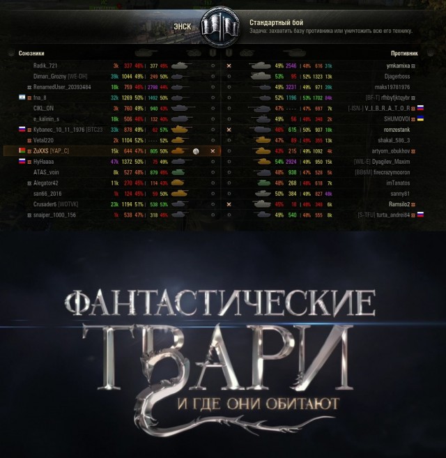 Wargaming 41