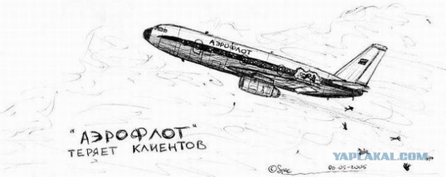 "Аэрофлот" окончательно отказался от приобретения самолетов Boeing 787