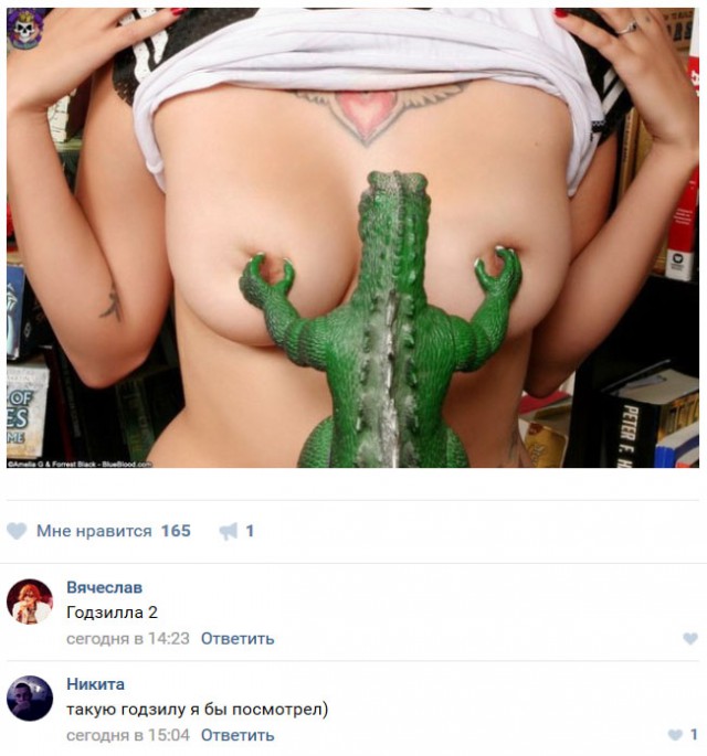Ужасы и приколы из соцсетей 18+