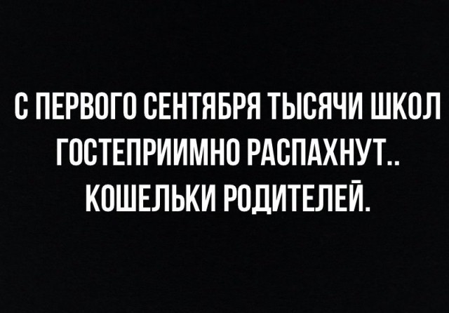 Журнал "школьный деградант" 6+