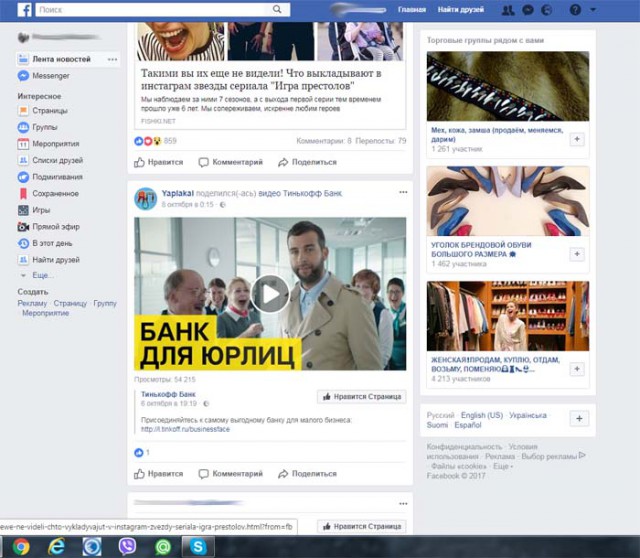 Невиданная щедрость от Тинькоф