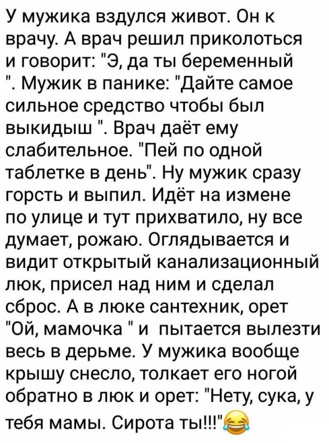 Просто юмор 15