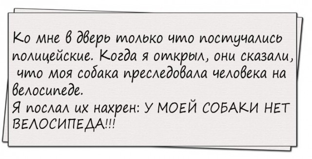 Просто юмор 18