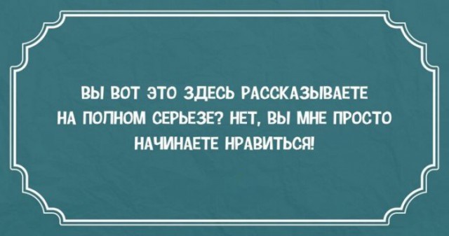 41 одесская шутка, пропитанная иронией и оптимизмом