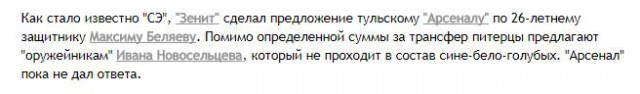 Беседка ФиС ЯПа 2
