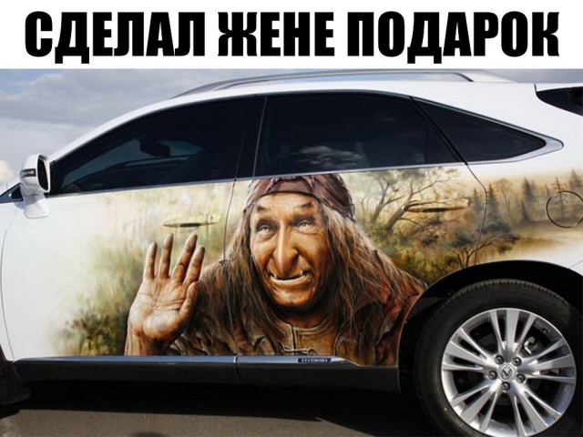 Ой, маразм, маразм,  не маразмь меня!