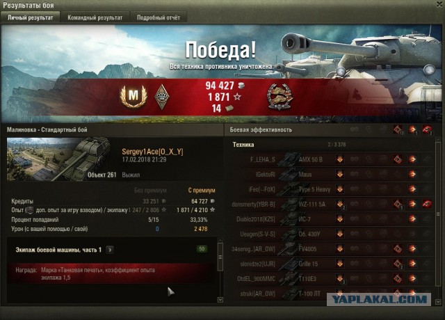 Wargaming 52