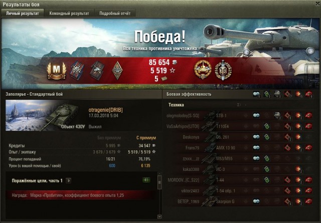 Wargaming 52