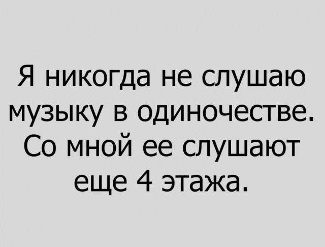 Нестандартный юмор