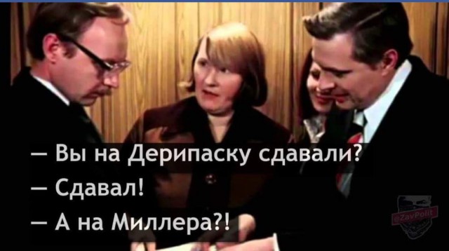 Ещё один олигарх попросил правительство о помощи из-за санкций