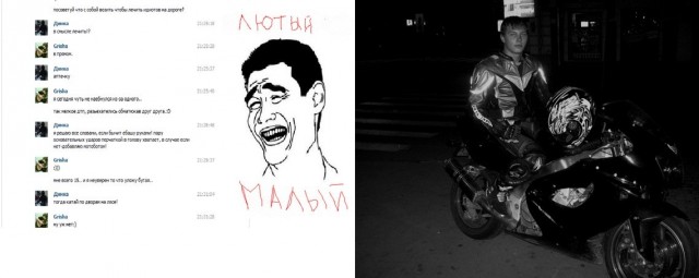 Пост ненависти к одноразовым
