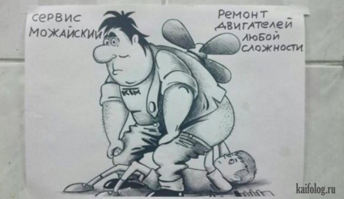 Как я усилил покрытие Мобильной Связи там где не ловил