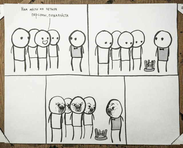Прикалюхи
