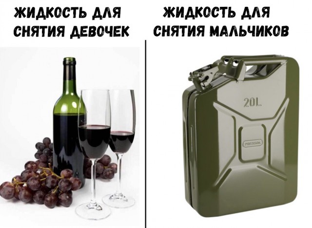 Субботняя вакханалия с большой дозой идиотизма