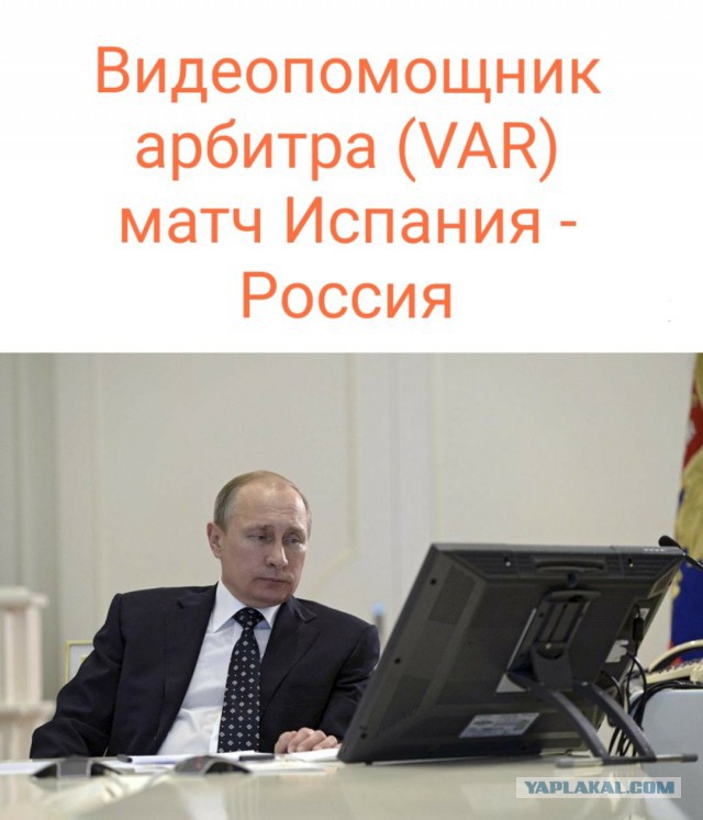 Россия вышла в четвертьфинал ЧМ-2018!