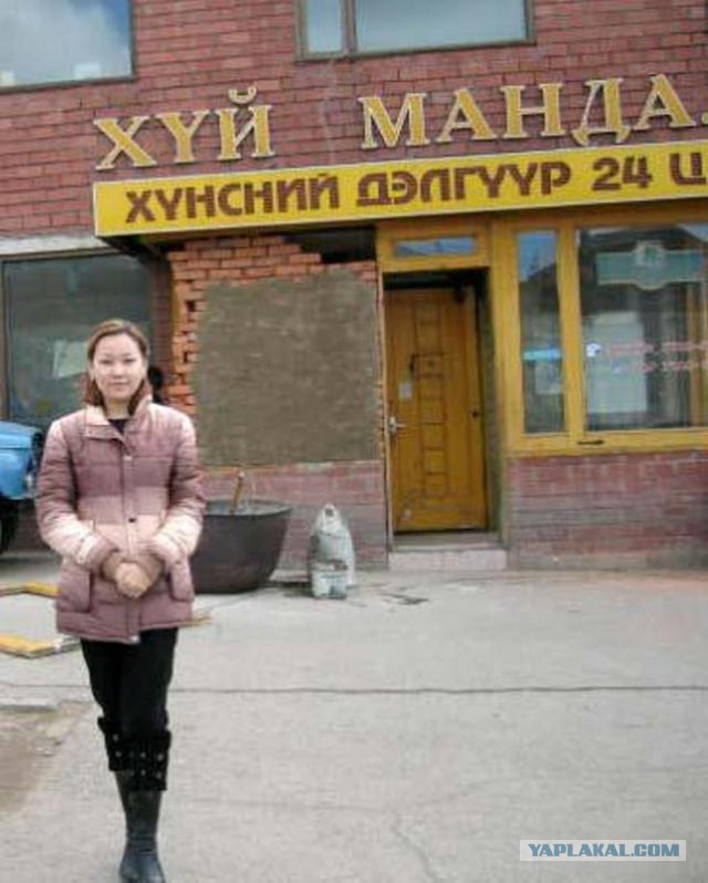 Нецензурные бренды
