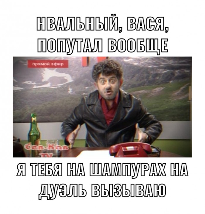 Глава Росгвардии вызвал Алексея Навального «на ринг, татами, куда угодно»