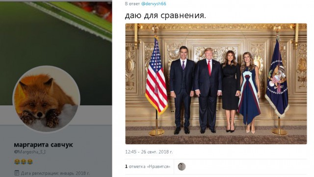В Сети высмеяли Порошенко, «приклеенного» на снимок с Трампом