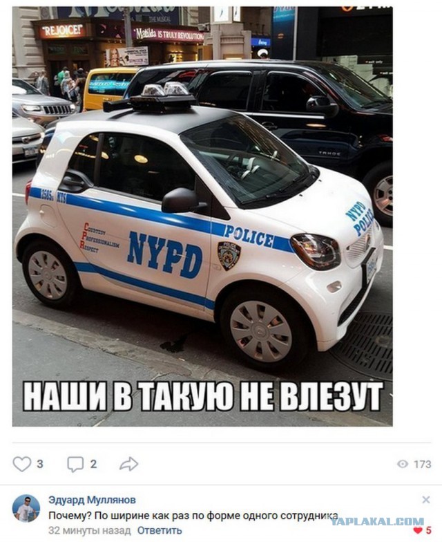 Немного занятных комментариев из социальных сетей на начало недели