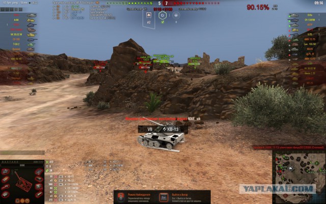 Wargaming 55