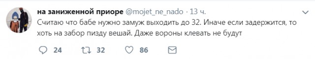 Смешные комментарии из социальных сетей 28.12.2018