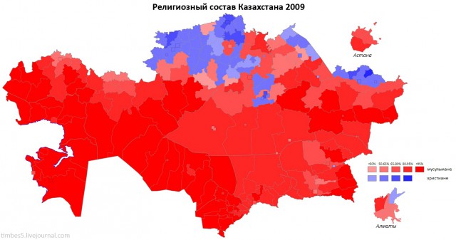 Протесты националистов в Казахстане