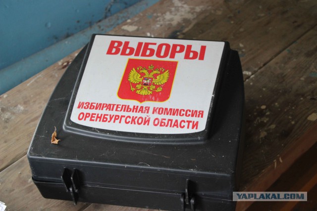Оренбургская глубинка