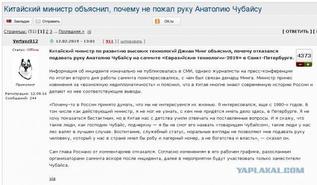 Макаревич: "80% населения Земли-идиоты"