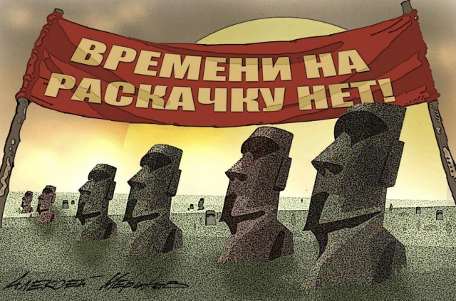 Ежегодное послание президента Федеральному собранию 2019